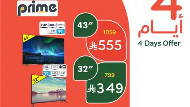 653317528 1341844977978411 3740901558620672136 n - استمتعوا بإجازة العيد مع أقوى عروض بنده علي منتجات متنوعة الاربعاء 18-3-2026 لمدة 4 ايام