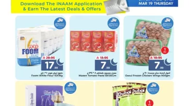 653703917 1315166097188954 2533081928238964691 n - عروض نستو الخاصة مكافأت رمضان 19 مارس 2026