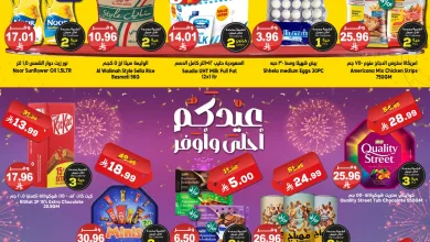 عروض اسواق الدكان الخاصة ليوم الجمعة 20 مارس 2026 عيدكم احلـــــى وأوفــــــر 23 653706813 986406737042572 2116169233387950247 n - عروض اسواق الدكان الخاصة ليوم الجمعة 20 مارس 2026 عيدكم احلـــــى وأوفــــــر