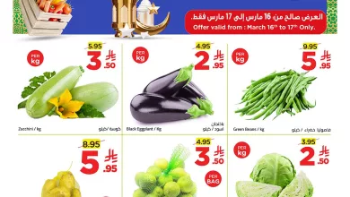عروض وهج مارت جدة الطازج الاثنين 16 مارس 2026 لمدة يومان 7 653709978 122255588348182532 6315933805942644569 n - عروض وهج مارت جدة الطازج الاثنين 16 مارس 2026 لمدة يومان