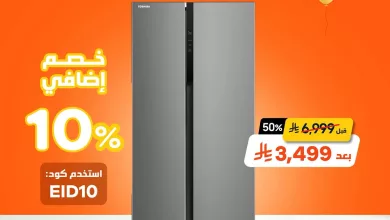 653862434 1369366581887133 5695830055798301751 n - عروض العيد من ردسي عبد اللطيف جميل للأجهزة المنزلية 16 مارس 2026