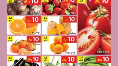 عروض مؤسسة حصاد البساتين الطازج الاثنين 23 مارس 2026 لمدة يومان 10 654197310 1266738388898180 552772832534000983 n - عروض مؤسسة حصاد البساتين الطازج الاثنين 23 مارس 2026 لمدة يومان