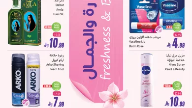 654803315 1346264714200773 162211066756748370 n - عروض العثيم النضارة و الجمال ساري حتى 24 مارس 2026 عروض العيد