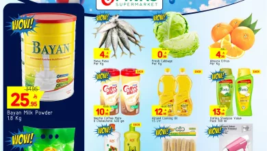 656242048 872716922458736 5762272361415739430 n - عروض بيناس الرياض ليوم الجمعة 27 مارس 2026