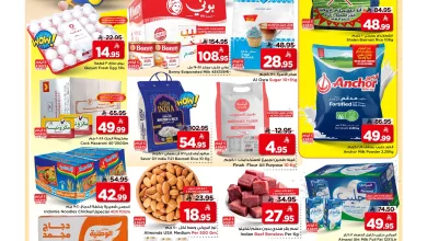 عروض مارك اند سيف الاحساء الاسبوعية الاربعاء 1 ابريل 2026 | التخفيضات المدهشة 15 656521013 17994387710930186 452133091002593427 n - عروض مارك اند سيف الاحساء الاسبوعية الاربعاء 1 ابريل 2026 | التخفيضات المدهشة