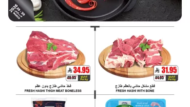 عروض ايه ماركت الرياض الطازج الاحد 10 شوال 1447هـ لمدة يومان 9 656931496 788369891009128 8132260773482199063 n - عروض ايه ماركت الرياض الطازج الاحد 10 شوال 1447هـ لمدة يومان