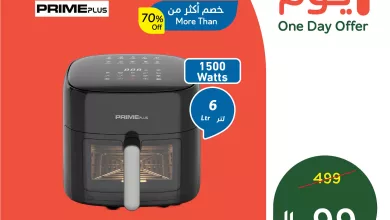 656965338 1348789660617276 5350951889682852418 n - أطباقك المفضلة أخف وأسهل مع عروض بنده علي قلاية برايم بلس الخميس 26-3-2026