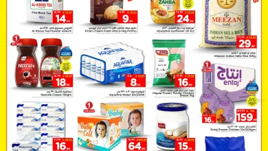 656966680 923720507234764 3329431227646201161 n - عروض الوفاء هايبر ماركت ليومين 27 و 28 مارس 2026 توفيرات السله الكبرى