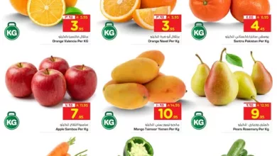 عروض الوفاء هايبر ماركت ليومين 23 و 24 مارس 2026 4 657025036 920878370852311 4793789402297971533 n - عروض الوفاء هايبر ماركت ليومين 23 و 24 مارس 2026