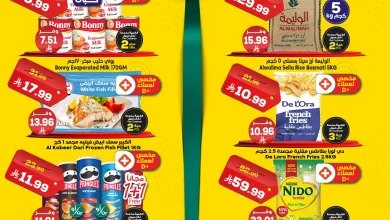 عروض الدكان جدة الطازج الاثنين 4 شوال 1447هـ اليوم فقط 11 657045261 989114490105130 7377848179334806657 n - عروض الدكان جدة الطازج الاثنين 4 شوال 1447هـ اليوم فقط