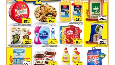 657114318 17944511997131530 3248602445211761379 n - عروض مارك اند سيف الرياض الطازج الاحد 22 مارس 2026 لمدة 3 ايام - اجازة سعيدة