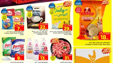 657187375 122211226286546994 6929073823256011494 n - عروض الوفاء هايبر ماركت الدمام الويكند 27 مارس 2026