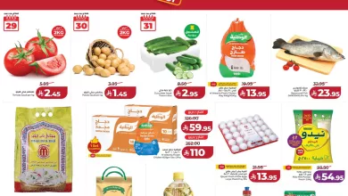 عروض تحطيم الاسعار من لولو الرياض السبت 28 مارس 2026 | اقوي العروض 15 657356293 944597271426395 3604199964724977498 n 1 - عروض تحطيم الاسعار من لولو الرياض السبت 28 مارس 2026 | اقوي العروض