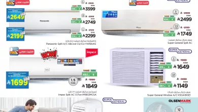 657359721 924584833873740 3289086536074981470 n - عروض نستو السعودية علي الاجهزة الكهربائية في جميع الفروع الخميس 7-10-1447هـ مرحبا بالصيف