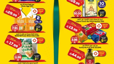 عروض اسواق الدكان الخاصة ليوم الثلاثاء 24 مارس 2026 أقل الاسعار 5 657403123 989962220020357 1583274366460596738 n - عروض اسواق الدكان الخاصة ليوم الثلاثاء 24 مارس 2026 أقل الاسعار
