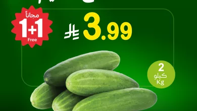 657511139 1355459689947942 825157179752178480 n - عروض العثيم علي منتجات متنوعة الاثنين 30/3/2026 لمدة يومان | 1+1 مجانا