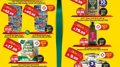 عروض الدكان جدة الطازج الخميس 26-3-2026 اليوم فقط 12 657545396 991598719856707 3853608007064743943 n - عروض الدكان جدة الطازج الخميس 26-3-2026 اليوم فقط