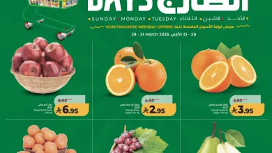 عروض لولو جدة الطازج الاحد 29 مارس 2026 لمدة 3 ايام 11 657671372 1411898844309723 3224674222045127458 n - عروض لولو جدة الطازج الاحد 29 مارس 2026 لمدة 3 ايام