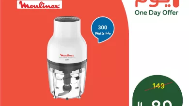 657699705 1348795120616730 9105106184015069639 n - لاتفوتوا أقوى توفير مع عروض بنده علي منتجات متنوعة الجمعة 27 مارس 2026 اليوم فقط