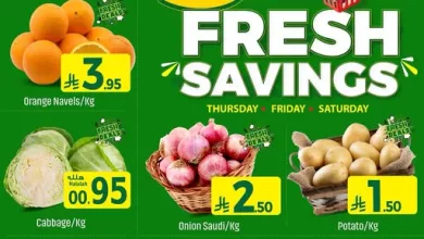 عروض وي ون سنتر للتسوق الطازج 26 مارس 2026 لمدة 3 ايام فقط 3 657725008 18306335050275968 2856882917212331319 n - عروض وي ون سنتر للتسوق الطازج 26 مارس 2026 لمدة 3 ايام فقط