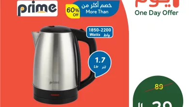 استفيدوا من عرض اليوم من بنده السعودية على غلاية برايم الاثنين 4-10-1447هـ بسعر مميز 9 657811400 1346657890830453 3887564580441285913 n - استفيدوا من عرض اليوم من بنده السعودية على غلاية برايم الاثنين 4-10-1447هـ بسعر مميز