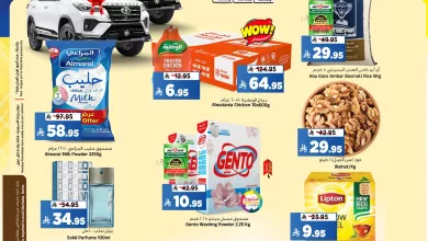 عروض المدينة هايبر ماركت الطازج الاحد 10 شوال 1447هـ لمدة 3 ايام 3 657812533 1401805128641539 8727668939462082652 n - عروض المدينة هايبر ماركت الطازج الاحد 10 شوال 1447هـ لمدة 3 ايام