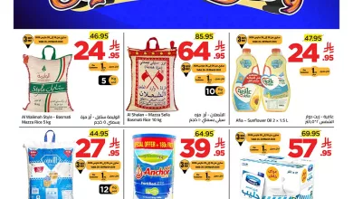 658097927 122256934952182532 8277368787434395327 n - عروض وهج مارت الاسبوعية 26 مارس 2026 وفرناها عليك