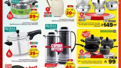 658310230 122211222506546994 755181414210389737 n - عروض الوفاء هايبر ماركت الدمام 3 ايام فقط 26 مارس 2026