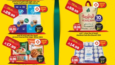 658802480 992453136437932 3016287175008246878 n - عروض عروض الدكان الخاصة ليوم الجمعة 27 مارس 2026