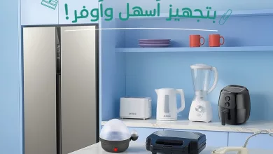 عروض بنده علي أفضل الاجهزة الكهربائية حتي الثلاثاء 31 مارس 2026 - كليكس 8 658905980 1352741713555404 3304283504681681789 n - عروض بنده علي أفضل الاجهزة الكهربائية حتي الثلاثاء 31 مارس 2026 - كليكس