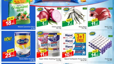 عروض بيناس هايبر ماركت الرياض الاسبوعية الخميس 14 شوال 1447هـ - أفضل التخفيضات 14 658973304 877221232008305 3857951658387492668 n - عروض بيناس هايبر ماركت الرياض الاسبوعية الخميس 14 شوال 1447هـ - أفضل التخفيضات