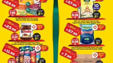 659398155 993427693007143 1911941002463878524 n - عروض الدكان جدة الطازج السبت 28 مارس 2026 اليوم فقط