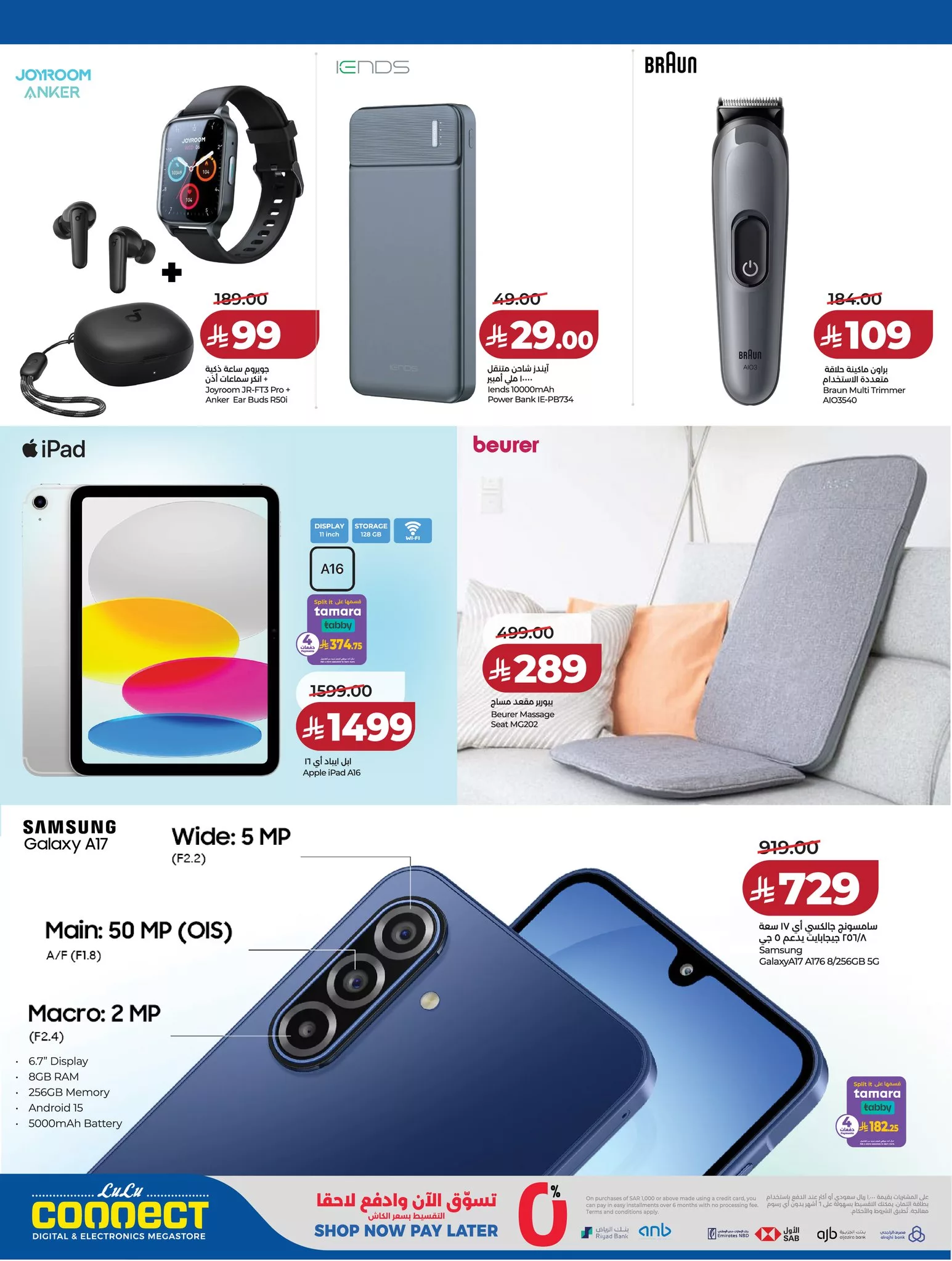 659681956 955656270146979 7018123006898148377 n - عروض لولو السعودية جميع الفروع الاحد 29/3/2026 | ديجيتك