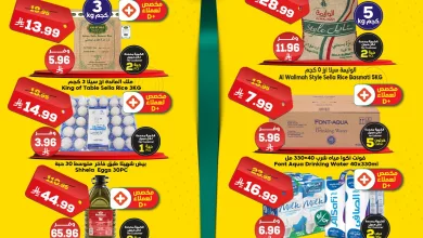 تسوق أحدث عروض الدكان جدة الثلاثاء 31 مارس 2026 اليوم فقط 25 661234970 995668686116377 3979135962278997894 n - تسوق أحدث عروض الدكان جدة الثلاثاء 31 مارس 2026 اليوم فقط