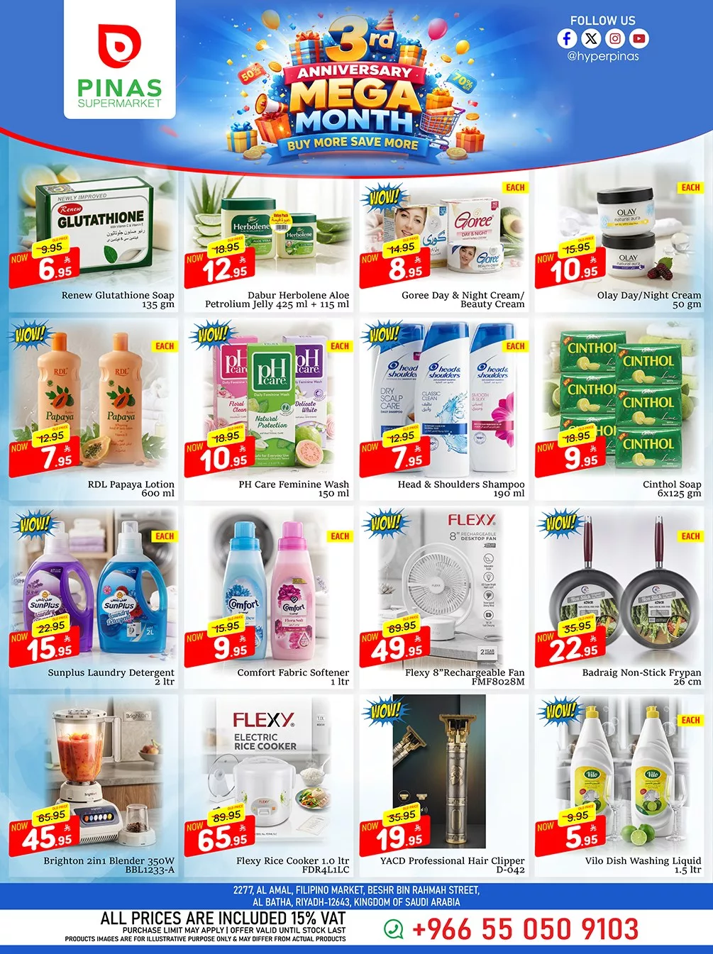661694173 877221185341643 178888833637786772 n - عروض بيناس هايبر ماركت الرياض الاسبوعية الخميس 14 شوال 1447هـ - أفضل التخفيضات