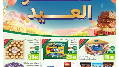 669e be9f 8a34 0e2c.jpg - عروض ركن العثيم الاسبوعية - عروض عيد الفطر الأربعاء 29-9-1447هـ