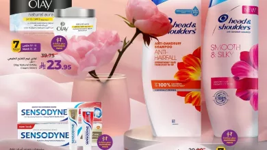 عروض لولو السعودية جميع الفروع الخميس 12/3/2026 | الاناقة و الجمال 2 6982 5761 531c 55e5.jpg - عروض لولو السعودية جميع الفروع الخميس 12/3/2026 | الاناقة و الجمال