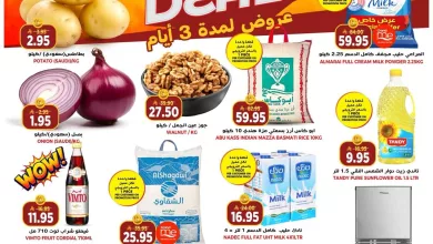 6f3c 1495 b95d 15e7.jpg - عروض جراند هايبر الرياض الطازج الاحد 15 مارس 2026 لمدة 3 ايام - تخفيضات خاطفة