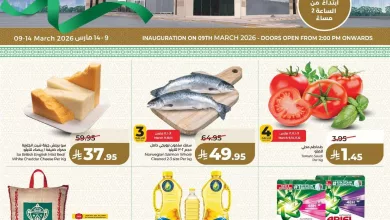 7ab5 bbfa 16c6 d055.jpg - تسوق عروض الافتتاح من لولو المنطقة المنطقة الاحد 8 مارس 2026 - اقل الاسعار