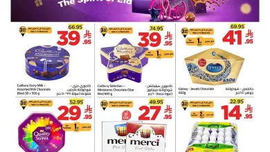 عروض وهج مارت جدة الاسبوعية الخميس 12 مارس 2026 | روح العيد 6 7b23 65af bd58 d53e.jpg - عروض وهج مارت جدة الاسبوعية الخميس 12 مارس 2026 | روح العيد