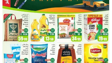 8411 3d89 3ac2 8e25.jpg - عروض العثيم الاسبوعية حتي الثلاثاء 31 مارس 2026 تجهيز اكثر و توفير اكبر