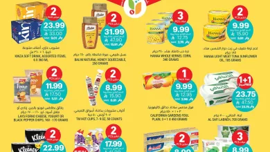 8afd ad3d f9f2 c2f0.jpg - استعد للعيد و تصفح عروض التميمي الرياض الاسبوعية الاربعاء 22 رمضان 1447هـ ووفر