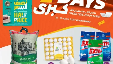 8bf5 a608 17e5 257b.jpg - عروض لولو جدة الاسبوعية الاربعاء 25 مارس 2026 | التخفيضات الكبري