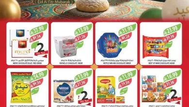 8e6c ccf1 fdd7 2170.jpg - عروض أسواق المزرعة المنطقة الشرقية الاسبوعية الأربعاء 18/3/2026