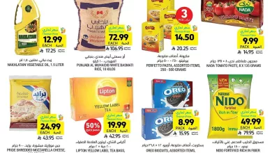 عروض التميمي الدمام الاسبوعية الأربعاء 18 مارس 2026 تخفيضات العيد 10 980c 5687 a0b5 8807.jpg - عروض التميمي الدمام الاسبوعية الأربعاء 18 مارس 2026 تخفيضات العيد