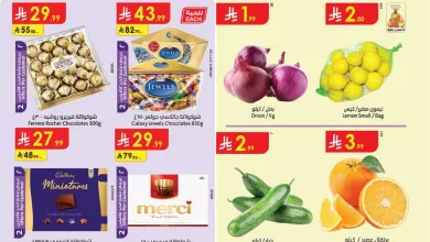 عروض الدانوب خميس مشيط الاسبوعية الخميس 12-3-2026 | افضل العروض في العيد 22 9a4f a6d0 680f 7298.jpg - عروض الدانوب خميس مشيط الاسبوعية الخميس 12-3-2026 | افضل العروض في العيد