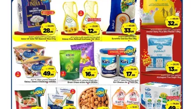 9eea 90d3 f603 c60d.jpg - عروض مارك اند سيف الاحساء الطازج الاحد 15/3/2026 لمدة 3 ايام