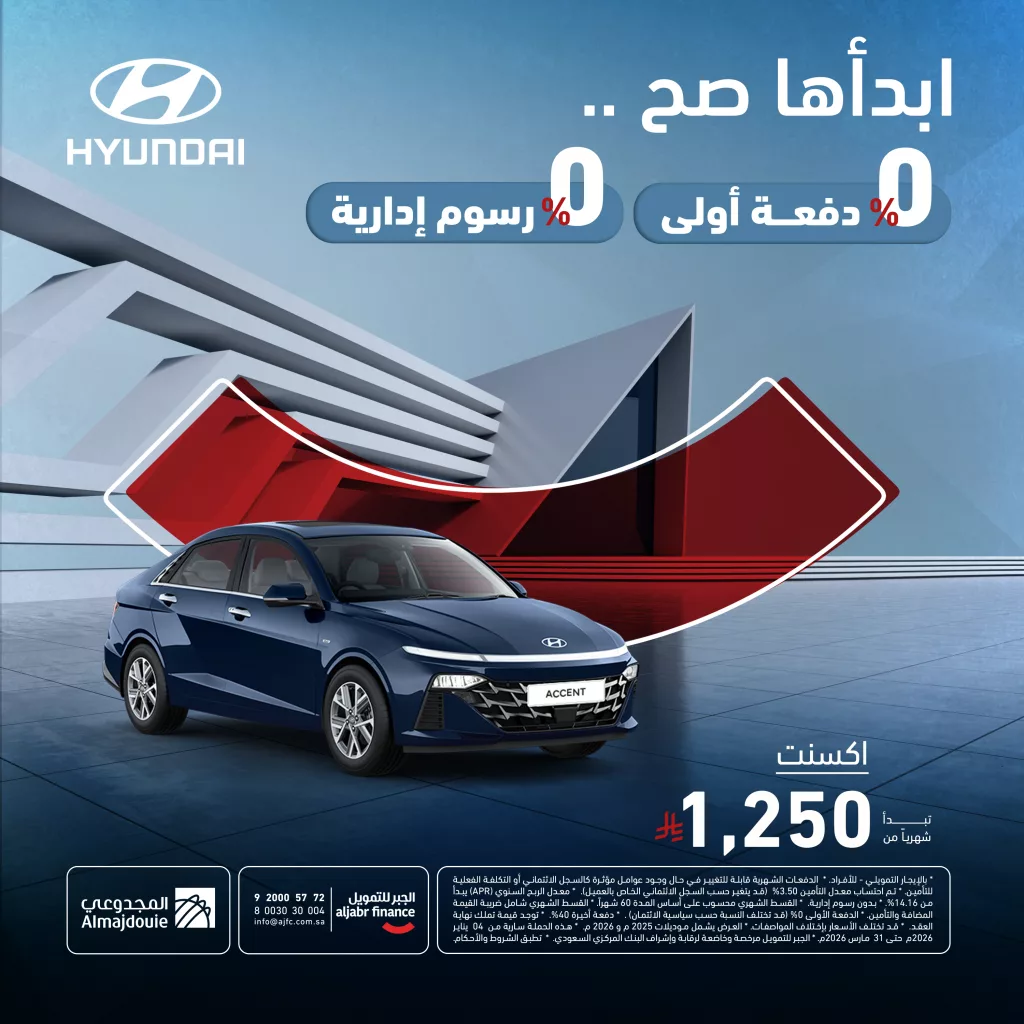 HELBr6LXoAA7WZt - عروض شركات السيارات السعودية - تخفيضات كبرى بصفحة واحدة