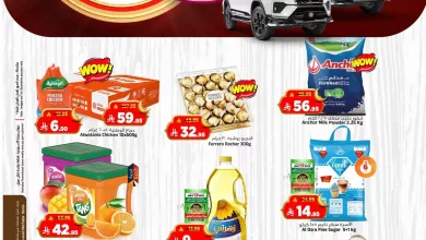 عروض المدينة هايبر ماركت الطازج الاحد 3 شوال 1447هـ لمدة 3 ايام 13 a082 6b9f 094f ad27.jpg - عروض المدينة هايبر ماركت الطازج الاحد 3 شوال 1447هـ لمدة 3 ايام