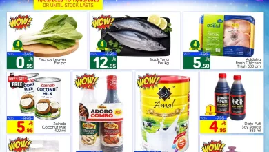 cf4a 7cda 2db1 192c.jpg - عروض بيناس هايبر ماركت الرياض الاسبوعية الاربعاء 11 مارس 2026 - عروض الميجا